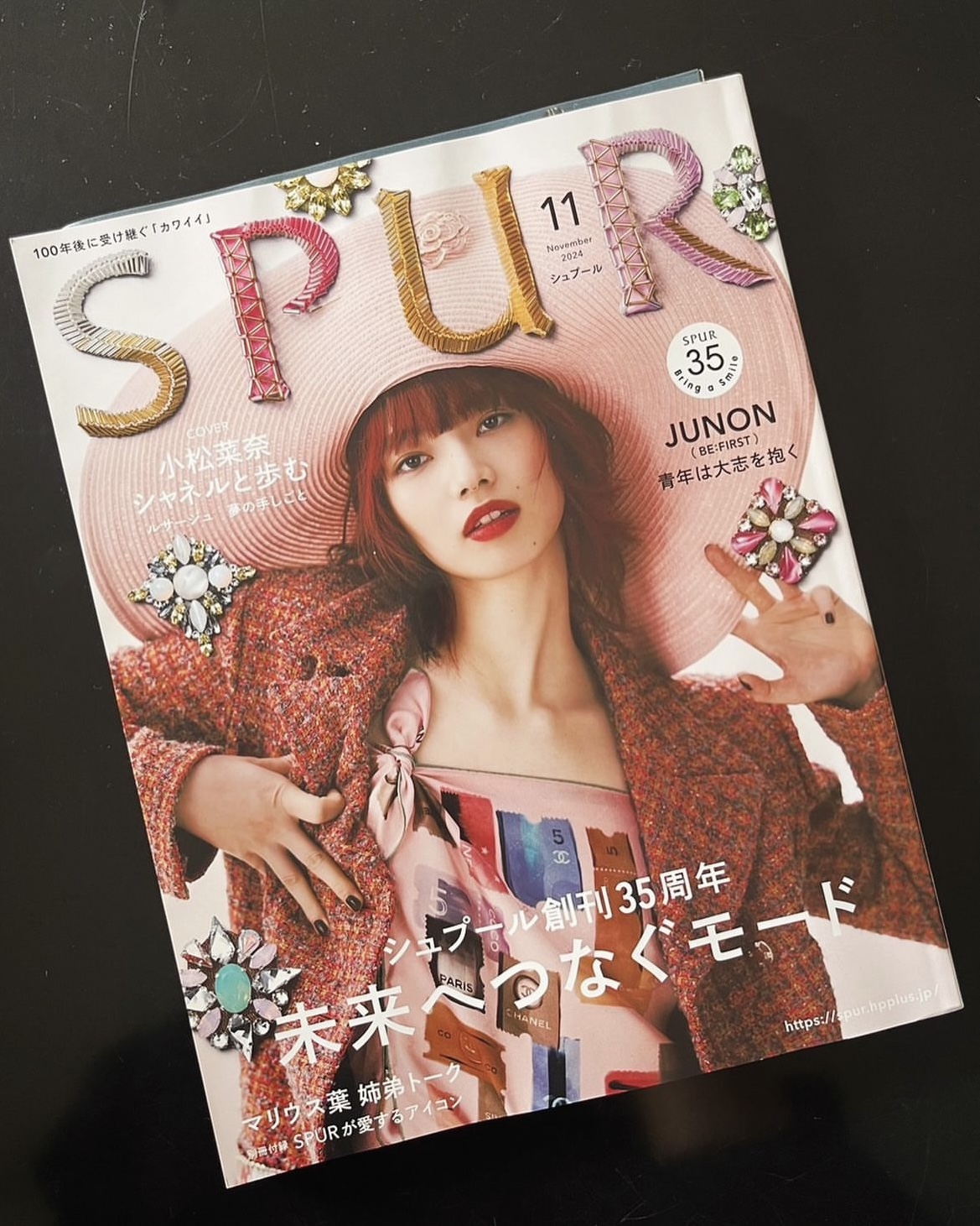 【Media】SPUR