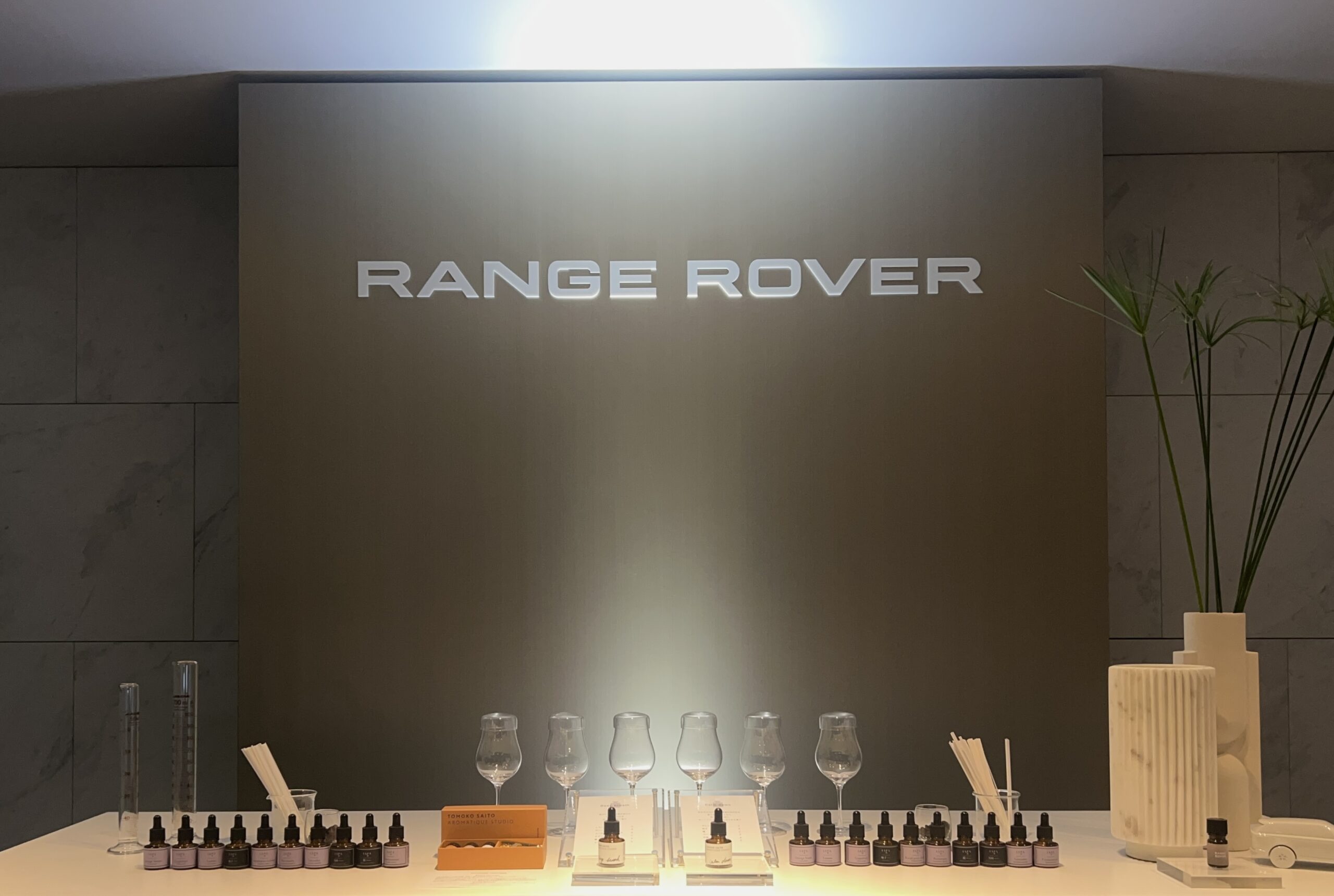 【香りデザイン】RANGE ROVER JAPAN HOUSE 2024