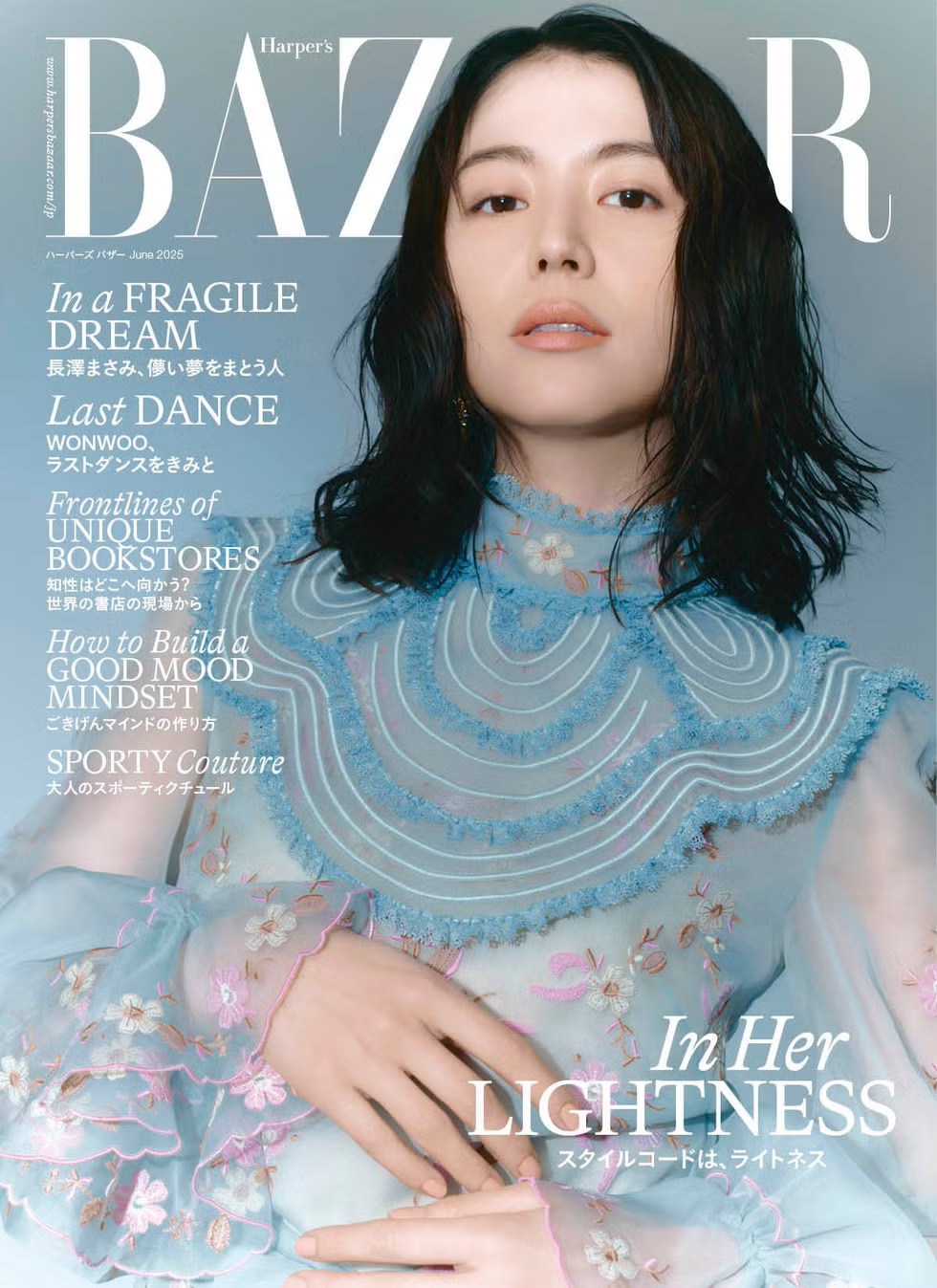 【Media】Harper’s BAZAAR